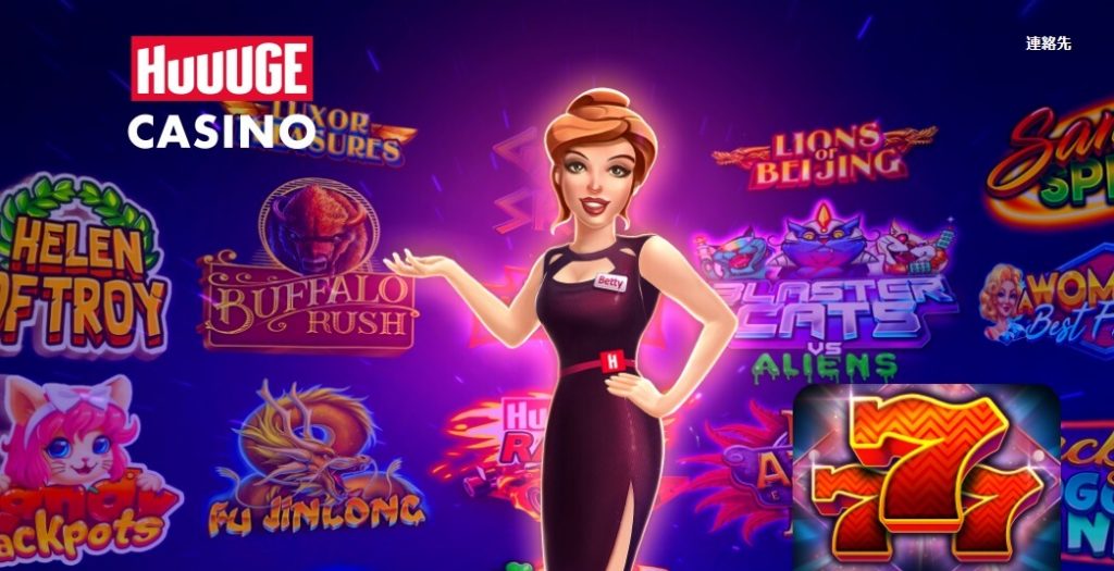 Huuugeカジノイメージ画像
