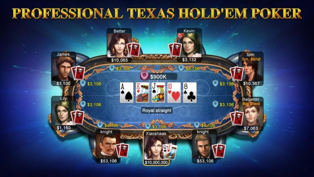 テキサス・ホールデム達人画像