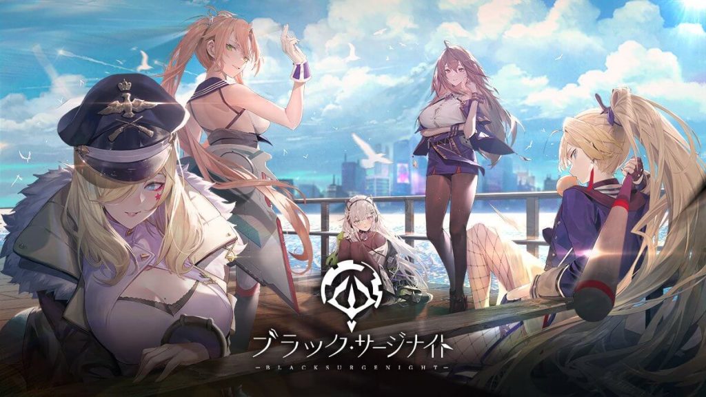 ブラックサージナイトイメージ画像