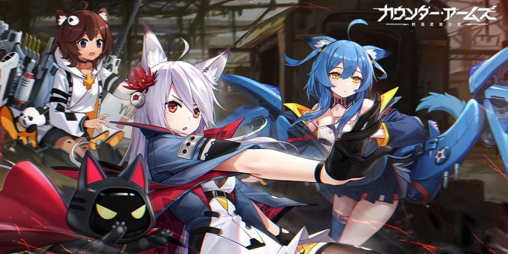 カウンターアームズイメージ画像