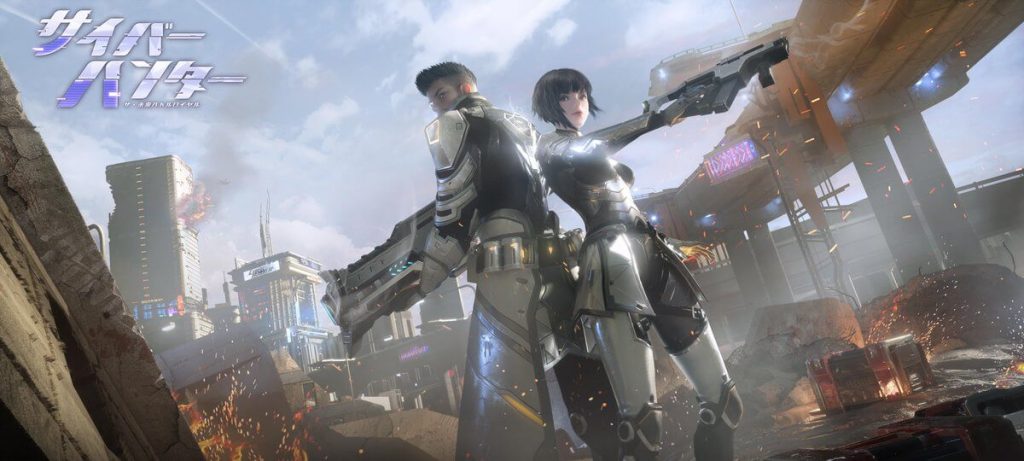 cyber-hunterイメージ画像