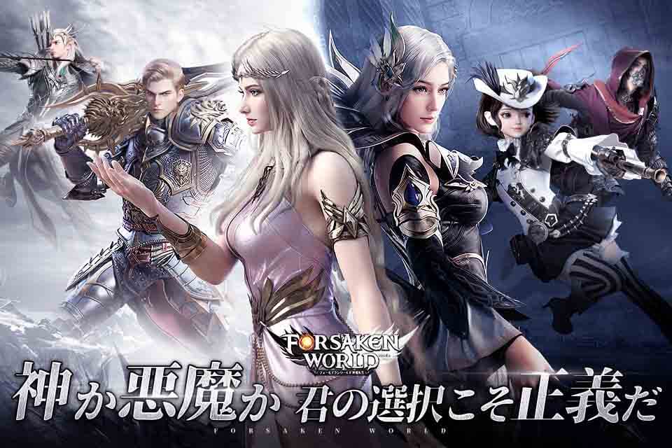 フォーセイクンワールドイメージ画像