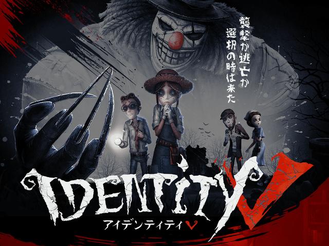 identityvイメージ画像