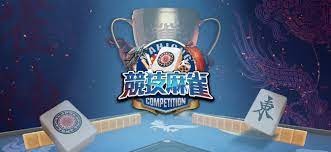 協議麻雀イメージ画像