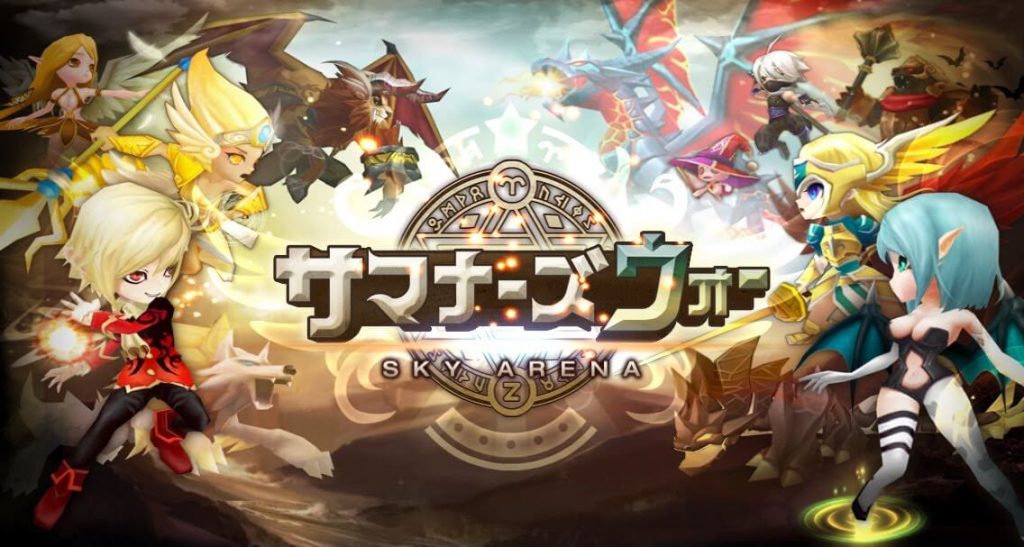 サマナーズウォーイメージ画像