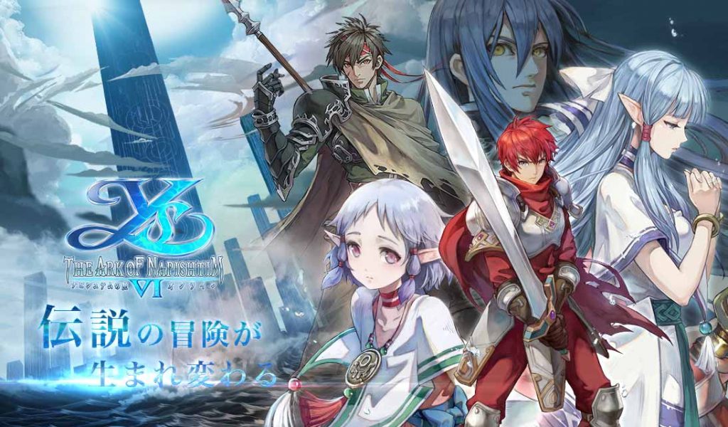 イース6オンラインイメージ画像