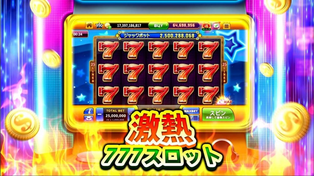 ゴールデンタイガーカジノイメージ画像