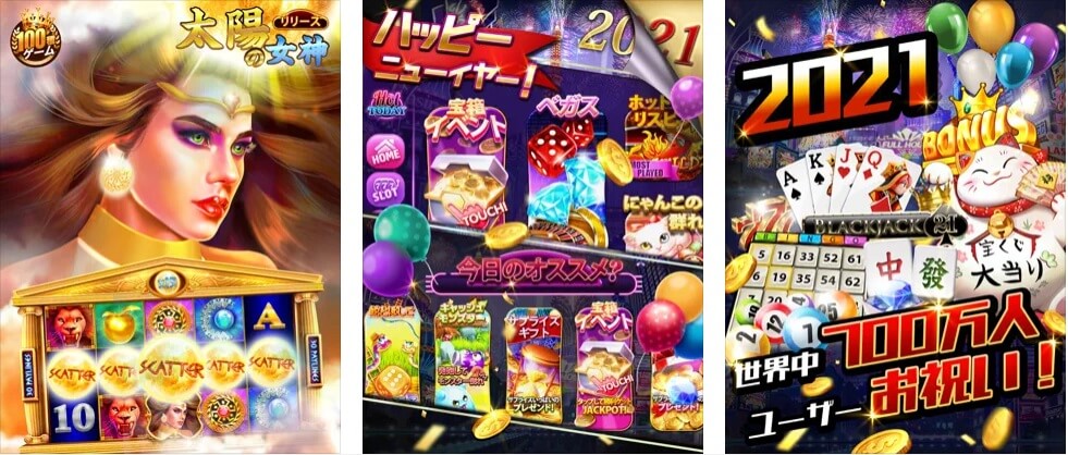 フルハウスカジノイメージ画像