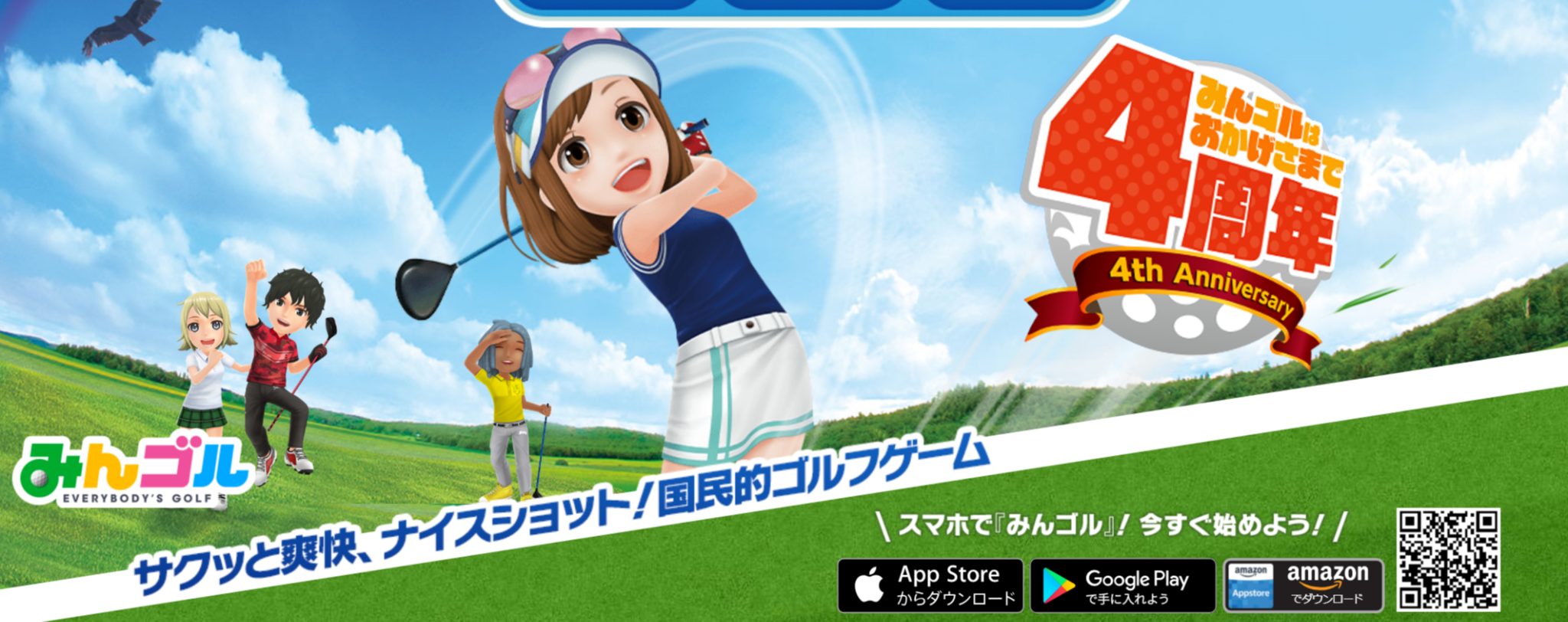 スポーツ好きが選ぶ傑作スポーツゲームアプリ20選！ | App Queen