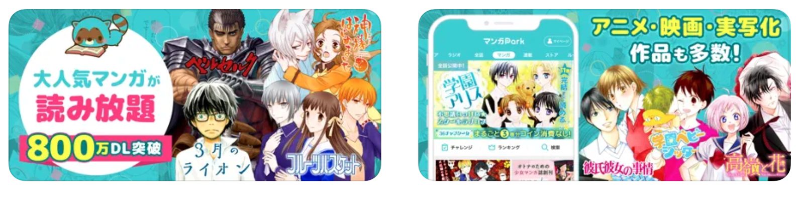 少女漫画 少女コミックス 完結多数 人気タイトル多数 名作 ホットロード など 21人気特価