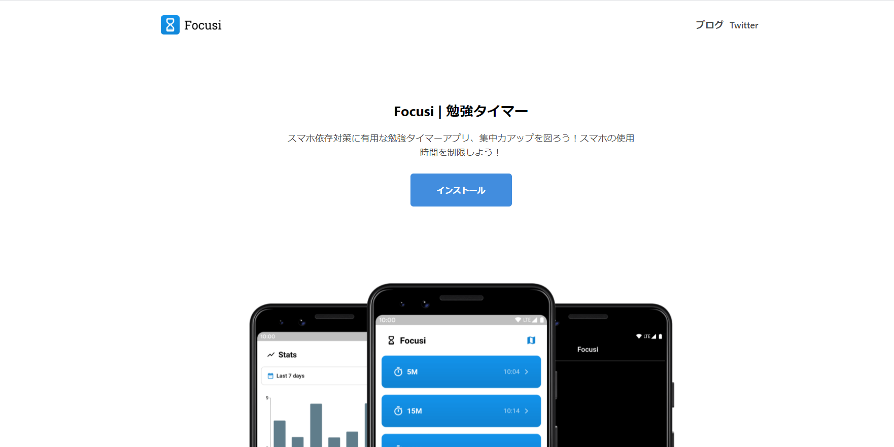 人気のおすすめiphone用スマホ依存症対策タイマーロックアプリ16選 App Queen